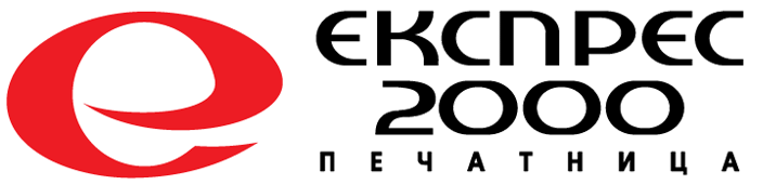 "ЕС ЕКСПРЕС 2000" ЕООД